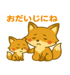 トークで人気者★きつね親子スタンプ（個別スタンプ：10）