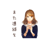オトナ女子のきれいめお返事★毎日（個別スタンプ：17）
