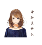 オトナ女子のきれいめお返事★毎日（個別スタンプ：23）
