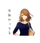 オトナ女子のきれいめお返事★毎日（個別スタンプ：36）