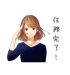 オトナ女子のきれいめお返事★毎日（個別スタンプ：37）