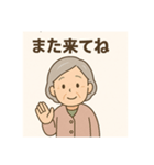 シルバーあいさつスタンプ（個別スタンプ：4）