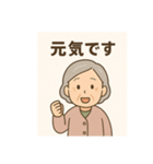 シルバーあいさつスタンプ（個別スタンプ：5）