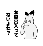 おまつのリアル夫婦＆カップル編（個別スタンプ：2）