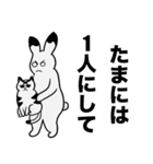 おまつのリアル夫婦＆カップル編（個別スタンプ：5）