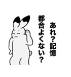 おまつのリアル夫婦＆カップル編（個別スタンプ：7）