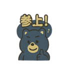 タヌキ・ブーすけ（個別スタンプ：2）