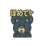 タヌキ・ブーすけ（個別スタンプ：3）