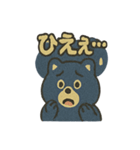 タヌキ・ブーすけ（個別スタンプ：4）