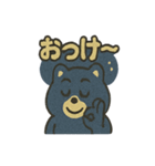 タヌキ・ブーすけ（個別スタンプ：5）