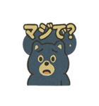 タヌキ・ブーすけ（個別スタンプ：6）