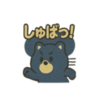タヌキ・ブーすけ（個別スタンプ：7）
