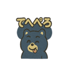 タヌキ・ブーすけ（個別スタンプ：8）