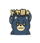タヌキ・ブーすけ（個別スタンプ：15）