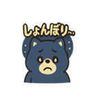 タヌキ・ブーすけ（個別スタンプ：16）