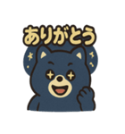 タヌキ・ブーすけ（個別スタンプ：19）