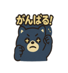 タヌキ・ブーすけ（個別スタンプ：20）