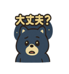 タヌキ・ブーすけ（個別スタンプ：22）