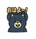 タヌキ・ブーすけ（個別スタンプ：24）