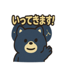 タヌキ・ブーすけ（個別スタンプ：25）
