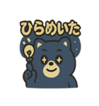 タヌキ・ブーすけ（個別スタンプ：28）