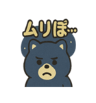 タヌキ・ブーすけ（個別スタンプ：32）