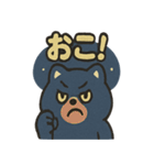 タヌキ・ブーすけ（個別スタンプ：35）