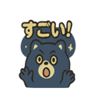 タヌキ・ブーすけ（個別スタンプ：36）