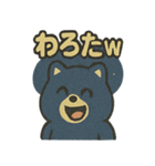 タヌキ・ブーすけ（個別スタンプ：37）