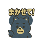 タヌキ・ブーすけ（個別スタンプ：38）