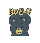 タヌキ・ブーすけ（個別スタンプ：39）