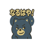タヌキ・ブーすけ（個別スタンプ：40）