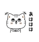 ねこ依存毎日使える挨拶（個別スタンプ：1）