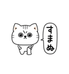 ねこ依存毎日使える挨拶（個別スタンプ：4）