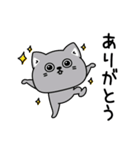 ねこ依存毎日使える挨拶（個別スタンプ：5）