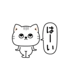 ねこ依存毎日使える挨拶（個別スタンプ：10）