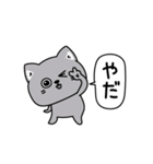 ねこ依存毎日使える挨拶（個別スタンプ：11）