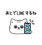 ねこ依存毎日使える挨拶（個別スタンプ：19）