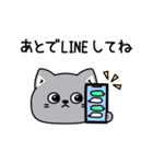 ねこ依存毎日使える挨拶（個別スタンプ：20）