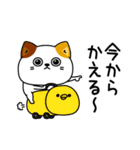 ねこ依存毎日使える挨拶（個別スタンプ：21）
