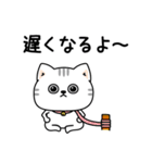 ねこ依存毎日使える挨拶（個別スタンプ：22）