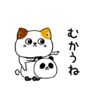ねこ依存毎日使える挨拶（個別スタンプ：24）
