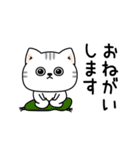 ねこ依存毎日使える挨拶（個別スタンプ：25）