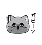 ねこ依存毎日使える挨拶（個別スタンプ：26）