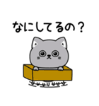 ねこ依存毎日使える挨拶（個別スタンプ：29）