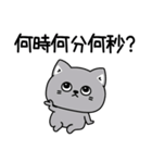 ねこ依存毎日使える挨拶（個別スタンプ：32）