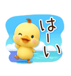 ずっと使える♡3D ひよこの夏（個別スタンプ：1）