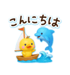 ずっと使える♡3D ひよこの夏（個別スタンプ：7）