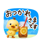ずっと使える♡3D ひよこの夏（個別スタンプ：11）