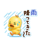 ずっと使える♡3D ひよこの夏（個別スタンプ：15）